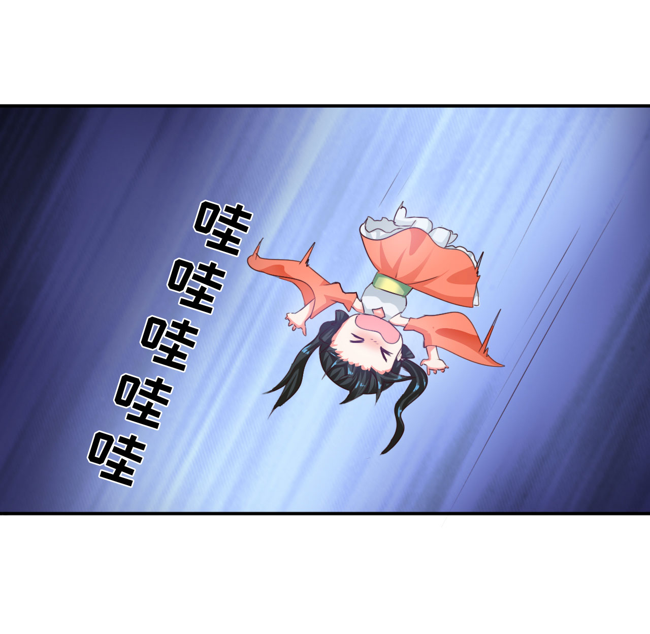 魔盗团最强阵容漫画,第9章：强势着陆 下5图