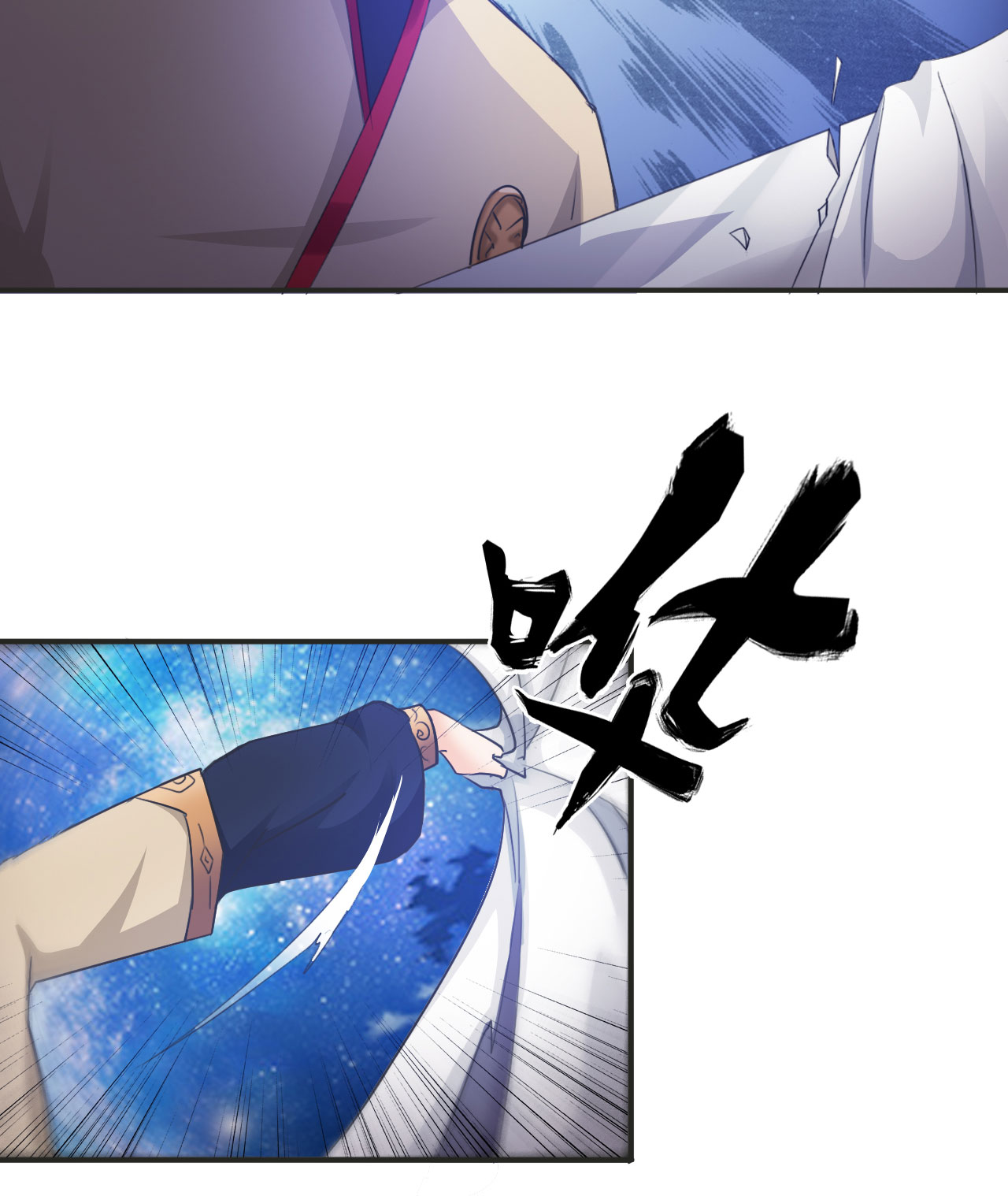 魔盗白骨衣为什么后面看不了漫画,第11章：消失之谜 下5图