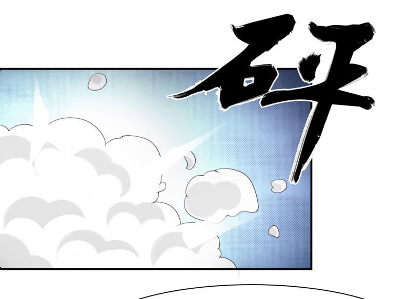 魔道白金徽章选什么漫画,第23章：魔盗团集合 下4图