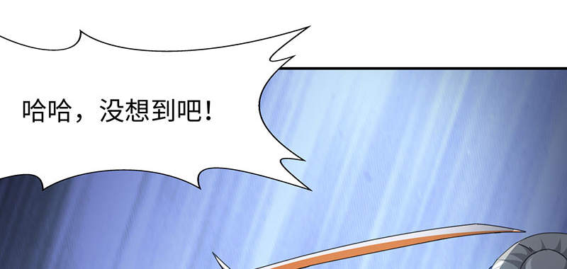 魔盗白骨衣漫画,第50章：刀剑无情 上1图