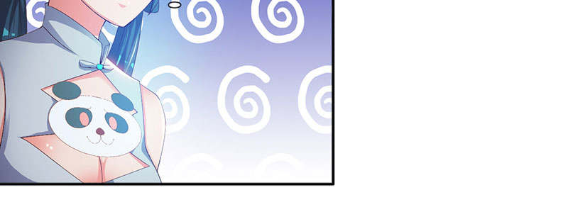 魔道白金徽章选什么漫画,第62章：有刺客 上4图