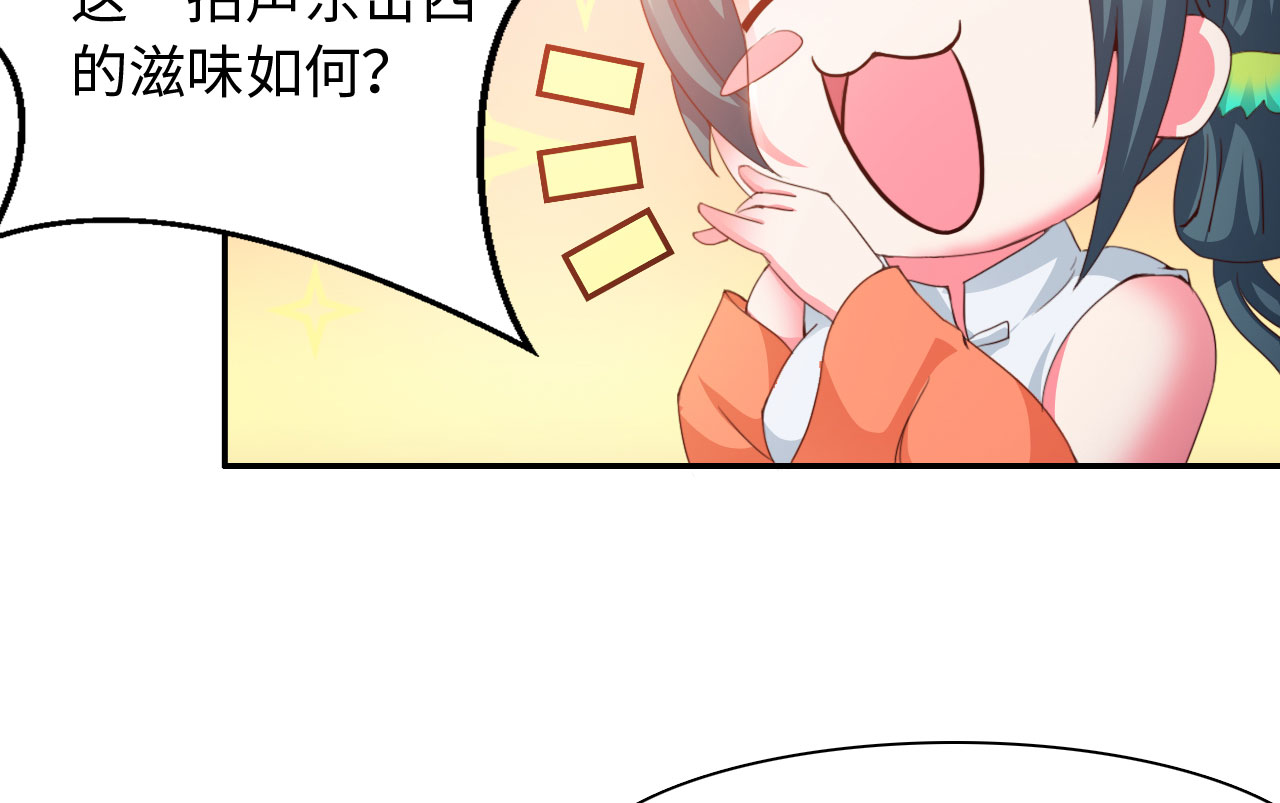 魔盗白骨衣昆仑泪漫画,第34章：冲突 上4图