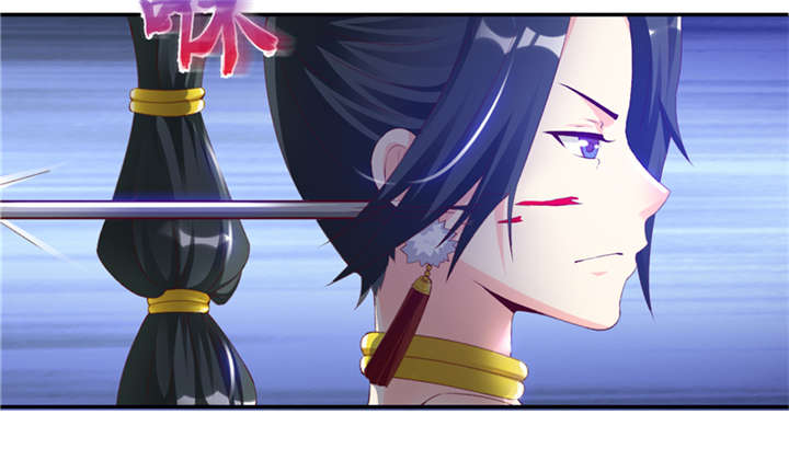 魔道白金徽章选什么漫画,第87章：趁你病要你命 下4图