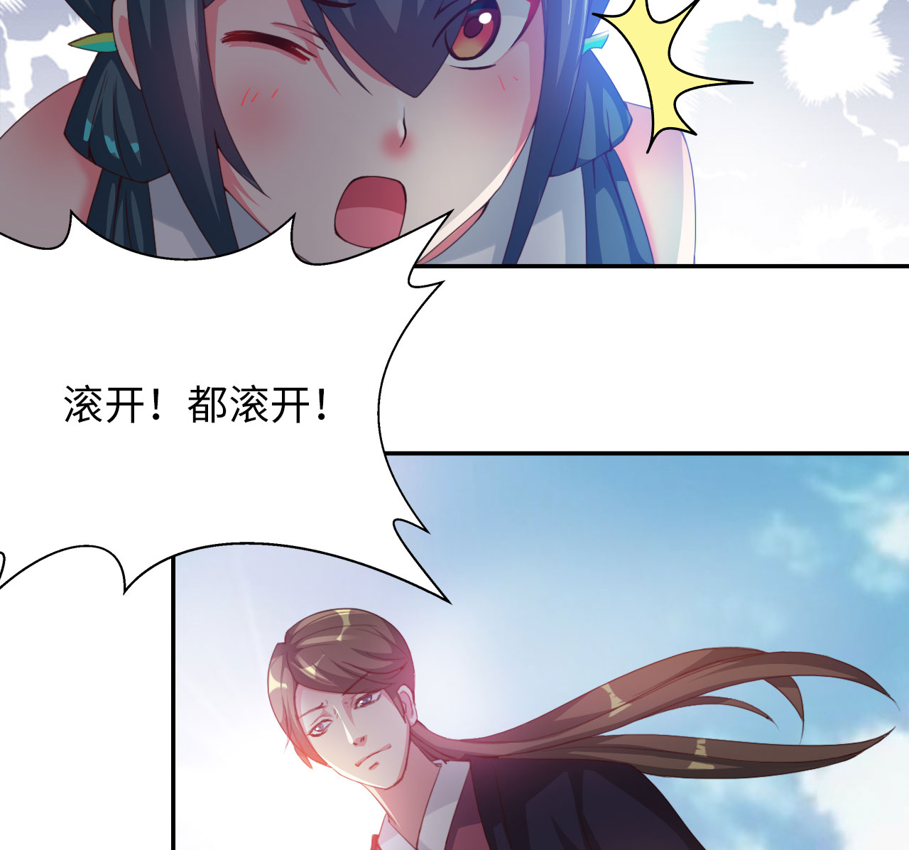 魔盗白骨衣漫画免费阅读全集漫画,第31章：赛会比试 下1图