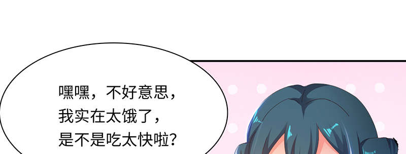 魔盗白骨衣漫画,第64章：入境 上1图