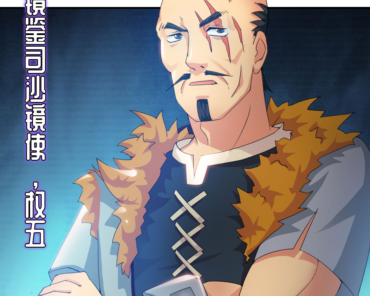 魔道白金徽章选什么漫画,第24章：艺术就是爆炸 上5图