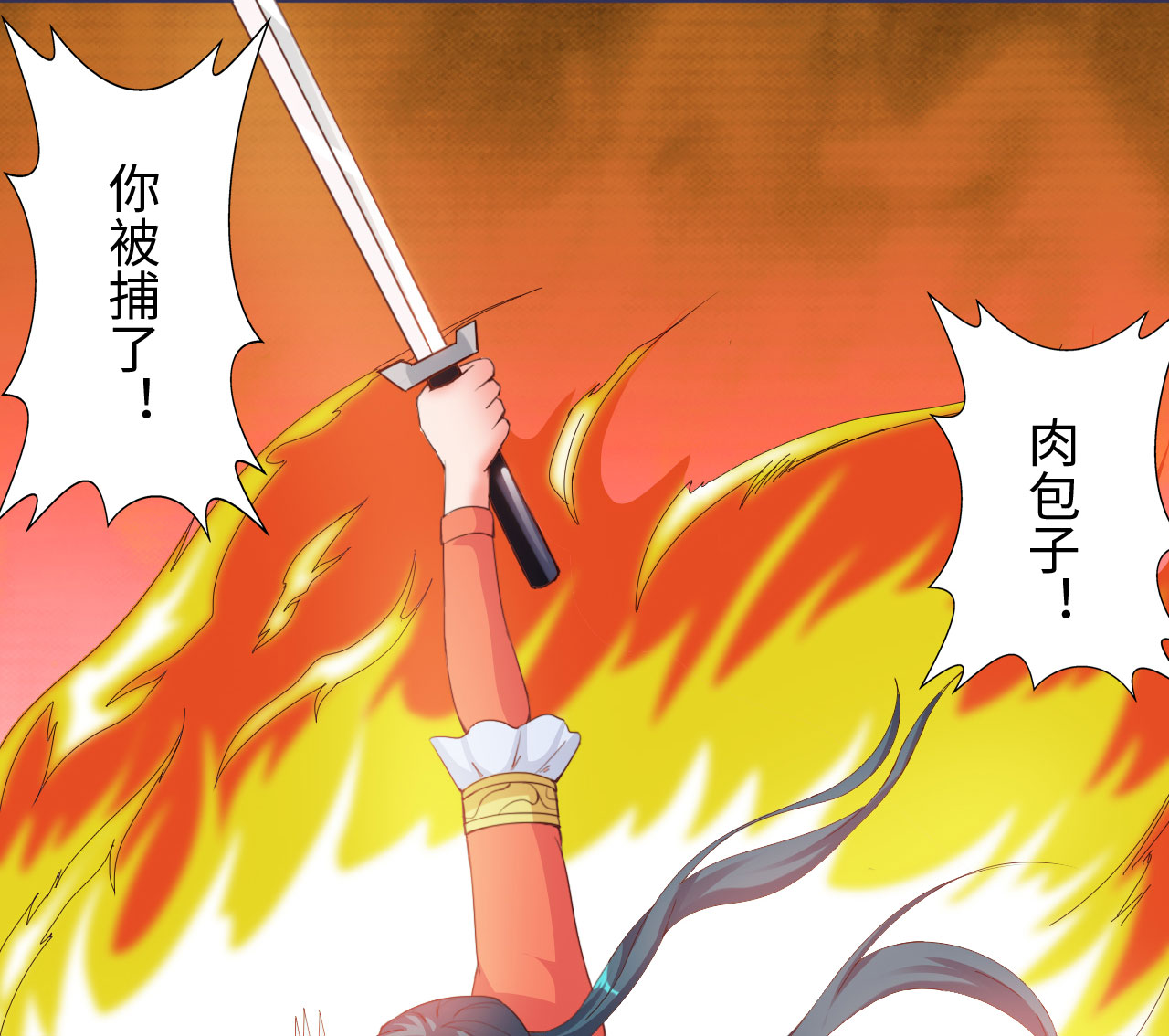 魔道白金徽章选什么漫画,第26章：神秘大叔 上3图