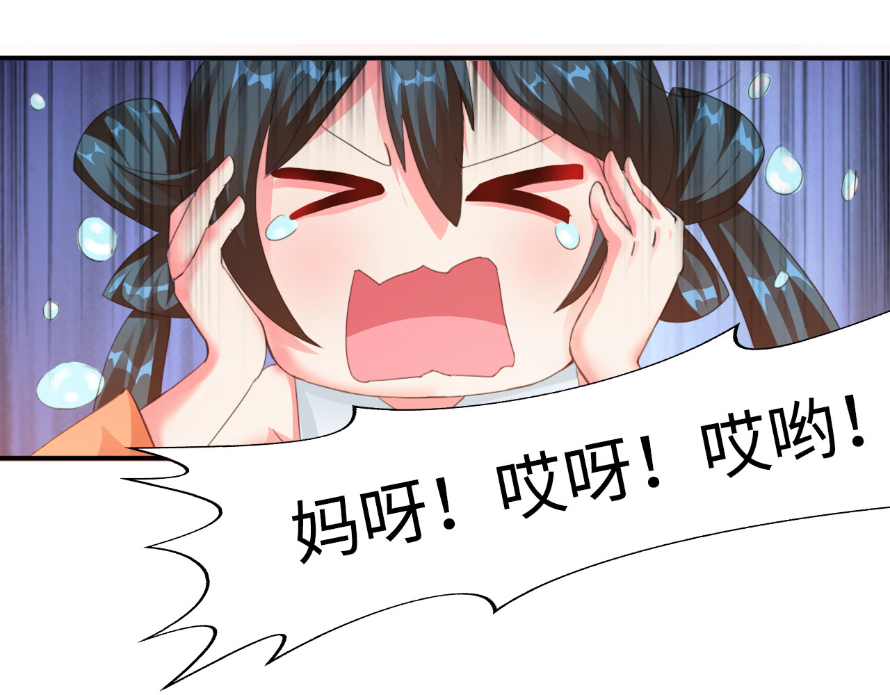 白骨魔宗漫画,第12章：一拳女侠 上3图