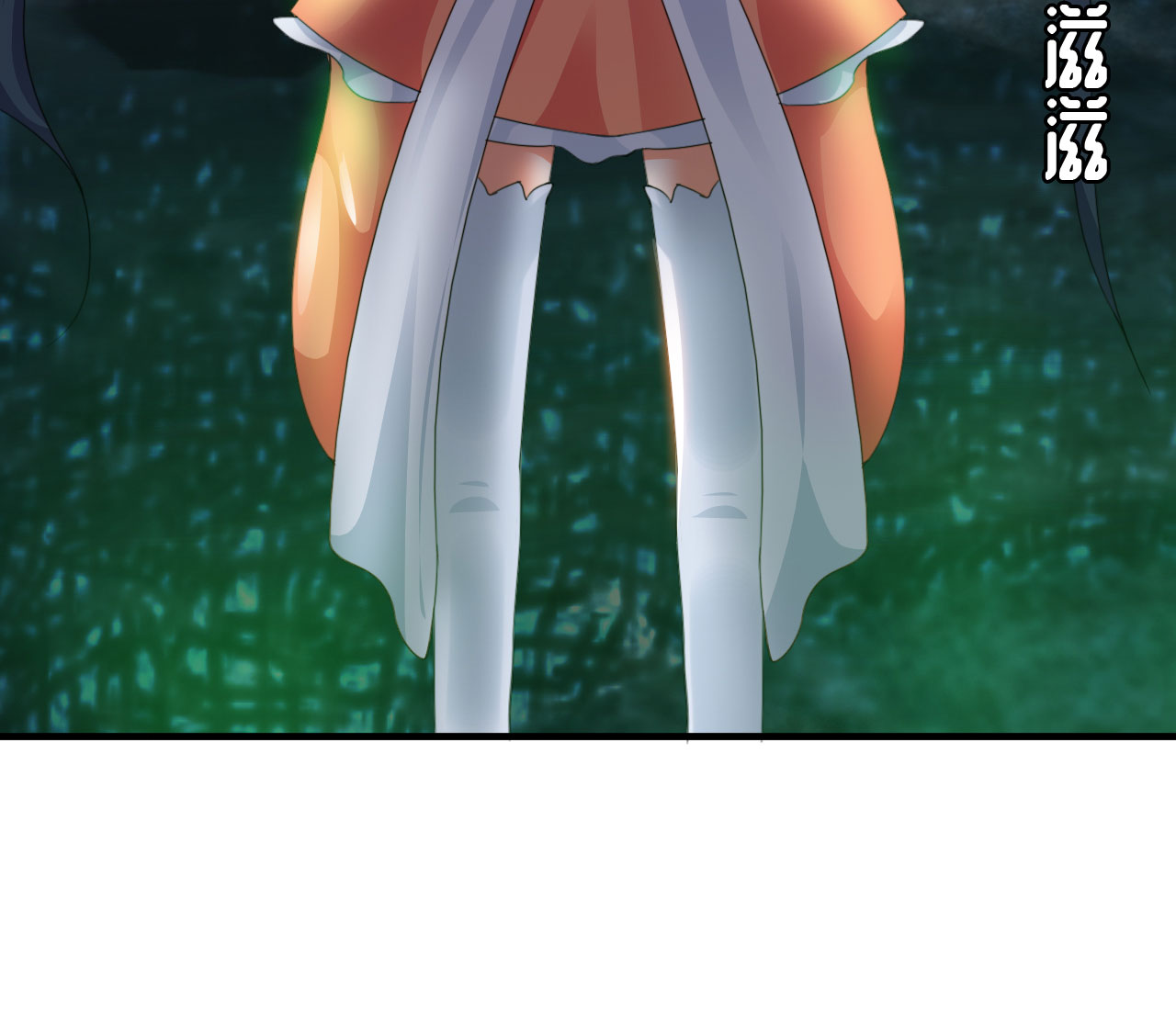 魔盗团2简介漫画,第19章：幻境下2图