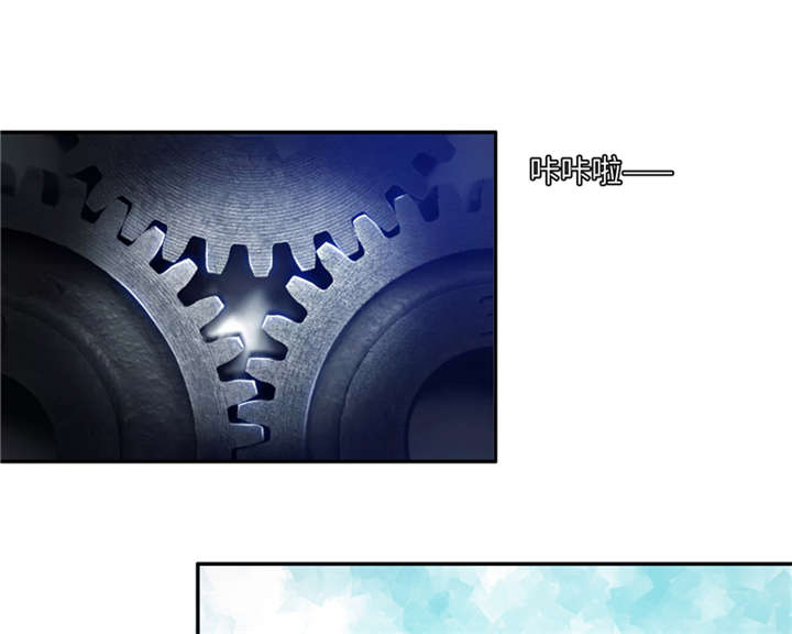 魔道白金徽章选什么漫画,第90章：这一招如何 上2图