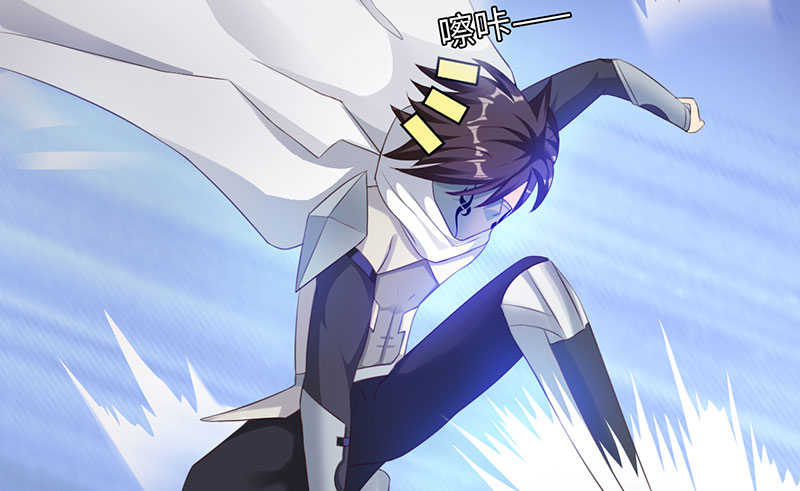 魔盗白骨衣漫画,第42章：刀刀烈火 上1图