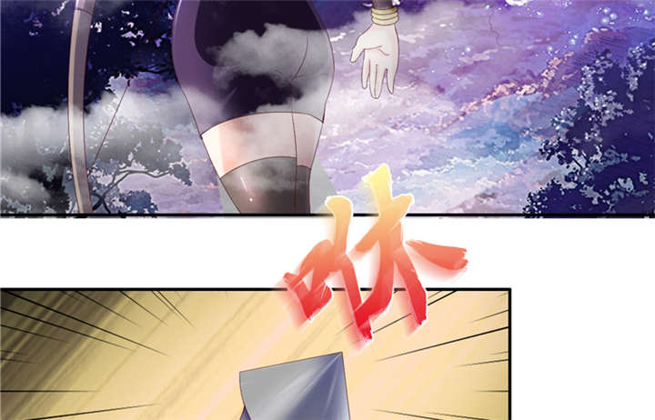 魔盗白骨衣类似小说漫画,第87章：趁你病要你命 下3图