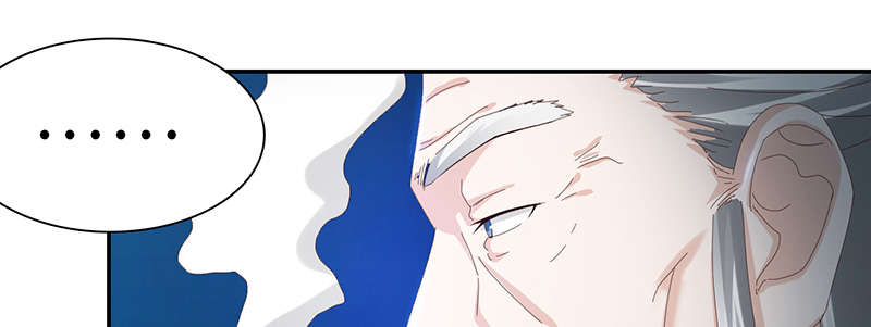 魔盗白骨衣漫画,第65章：入境 下1图