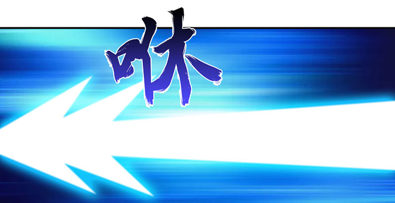 魔盗白骨衣漫画,第63章：有刺客 下4图