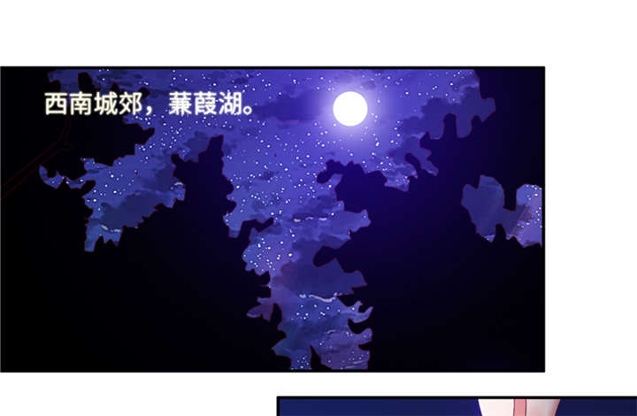 魔盗白骨衣类似小说漫画,第86章：趁你病要你命 上1图