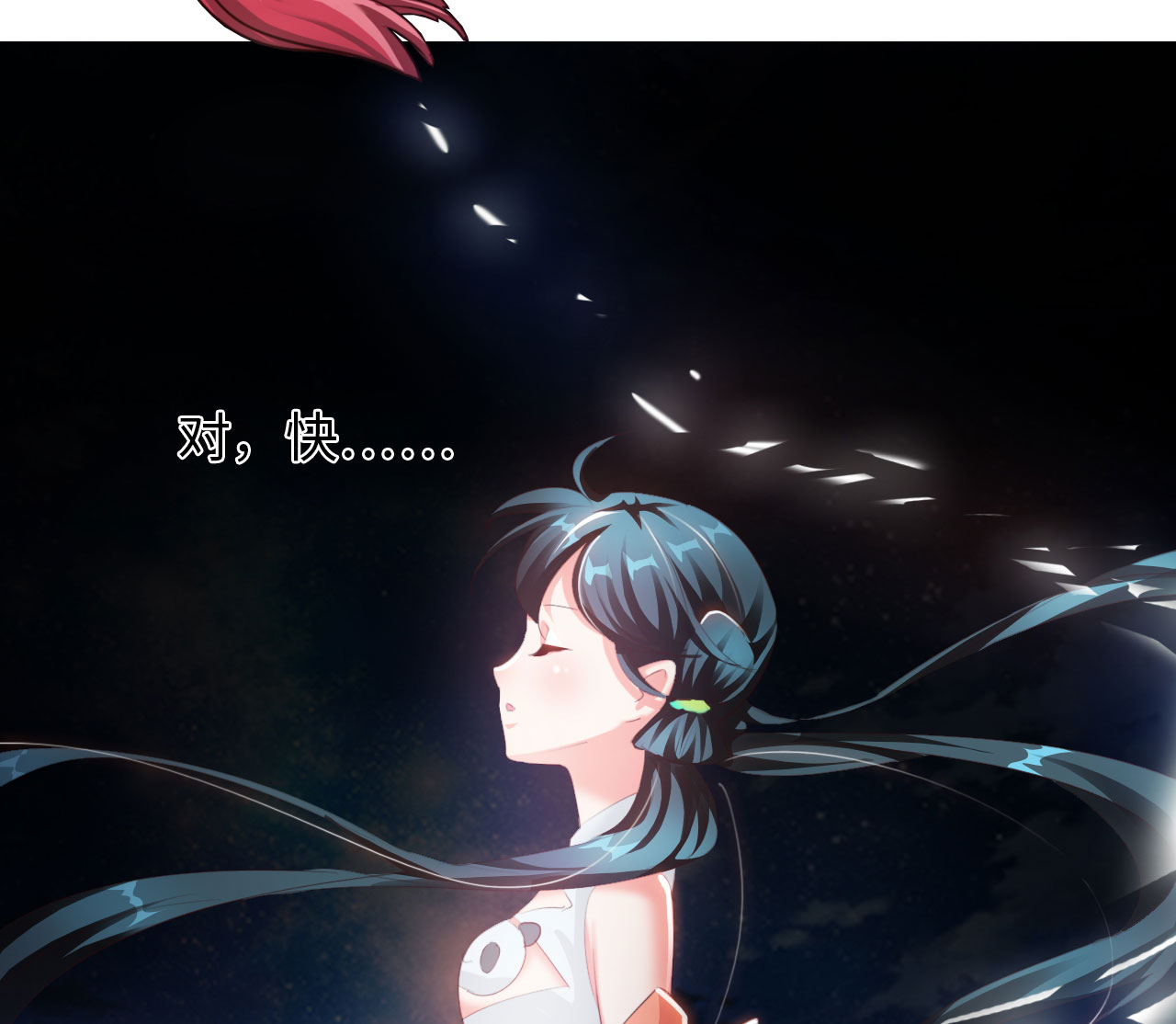 白骨魔窟掉落漫画,第7章：面具男登场 下4图