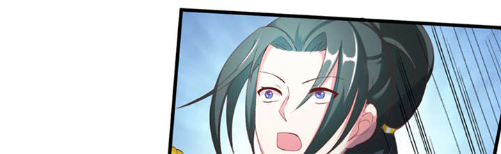 魔盗白骨衣类似小说漫画,第88章：玩火自焚 上1图