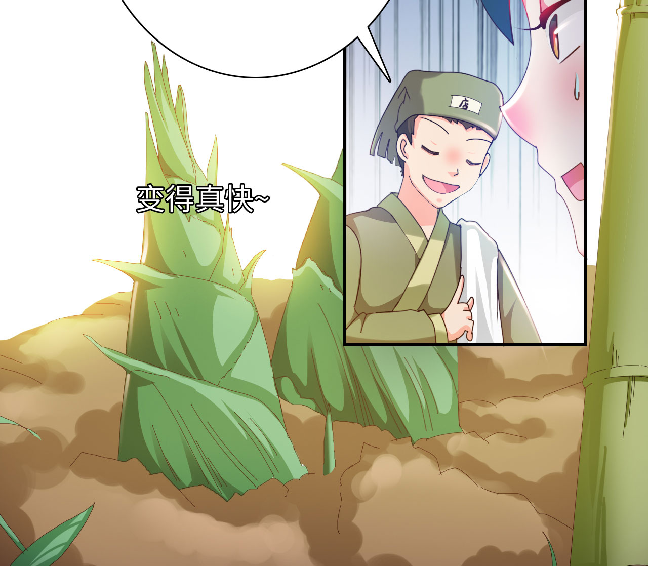 魔道白金徽章选什么漫画,第28章：美食的代价 上1图