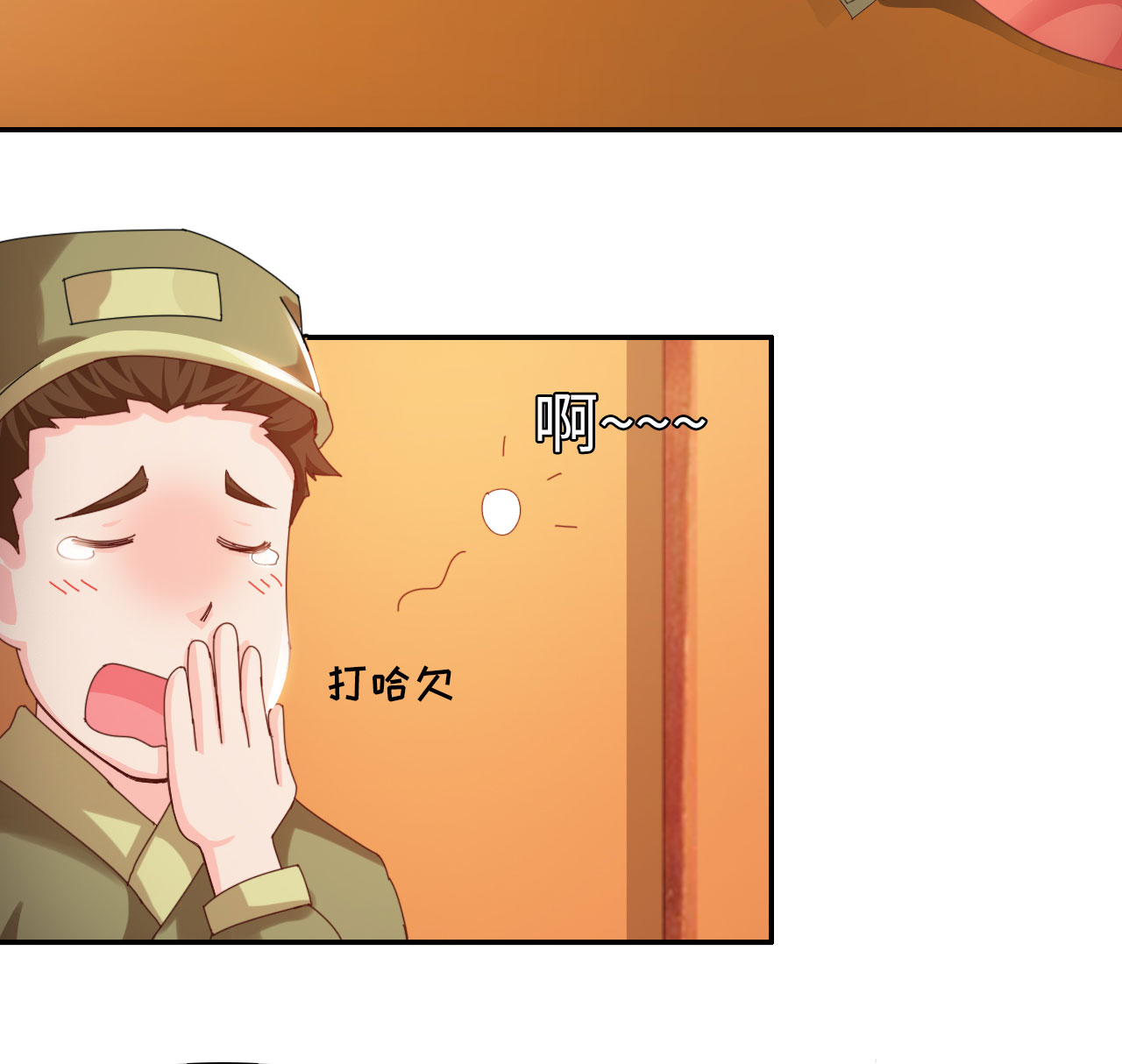 魔盗白骨衣漫画,第27章：神秘大叔下3图