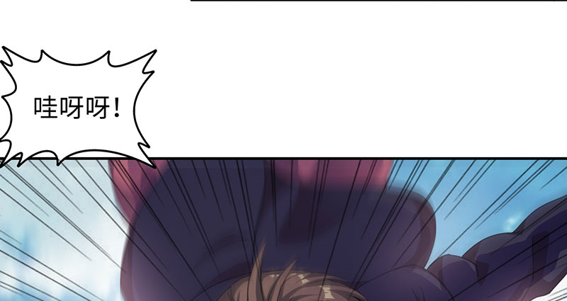 魔盗白骨衣漫画,第45章：再次相遇 下2图