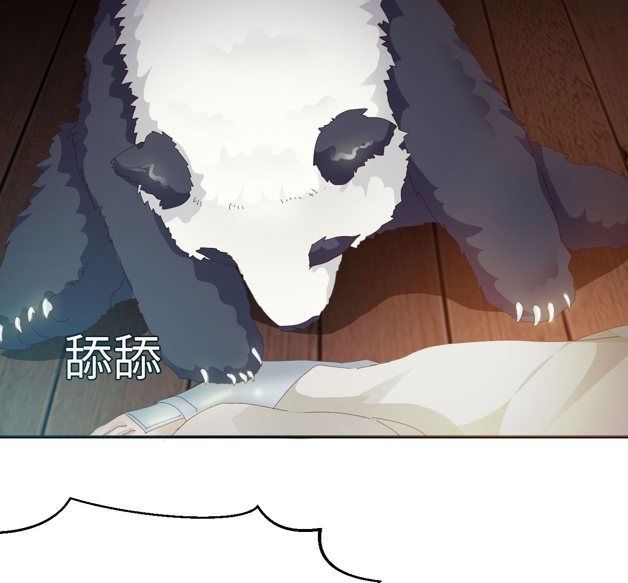 魔道白金徽章选什么漫画,第25章：艺术就是爆炸 下4图