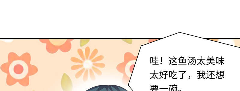 魔盗白骨衣漫画,第64章：入境 上1图