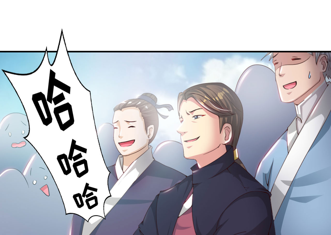 魔盗白骨衣漫画,第33章：京城首恶 下2图