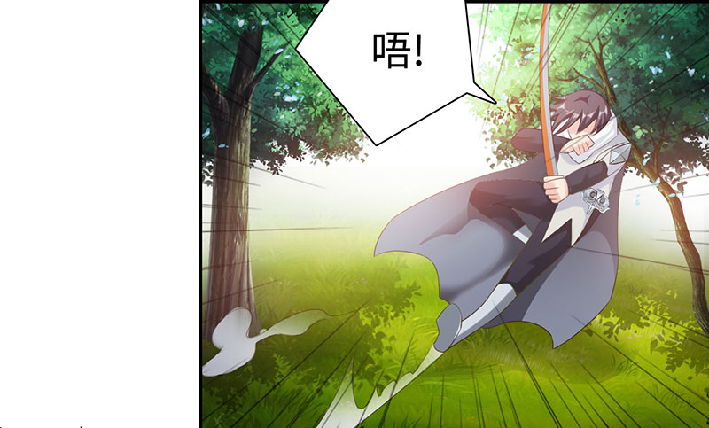 魔盗团运营思路装备漫画,第43章：刀刀烈火 下1图