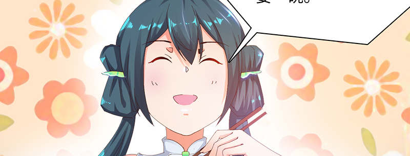 魔盗白骨衣漫画,第64章：入境 上2图