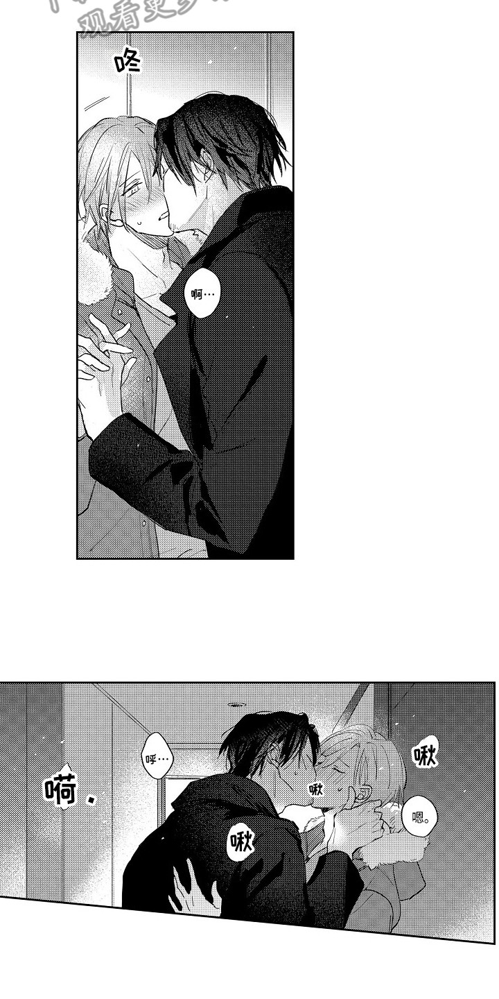 抓住青春的尾巴漫画,第21章：想要了解2图