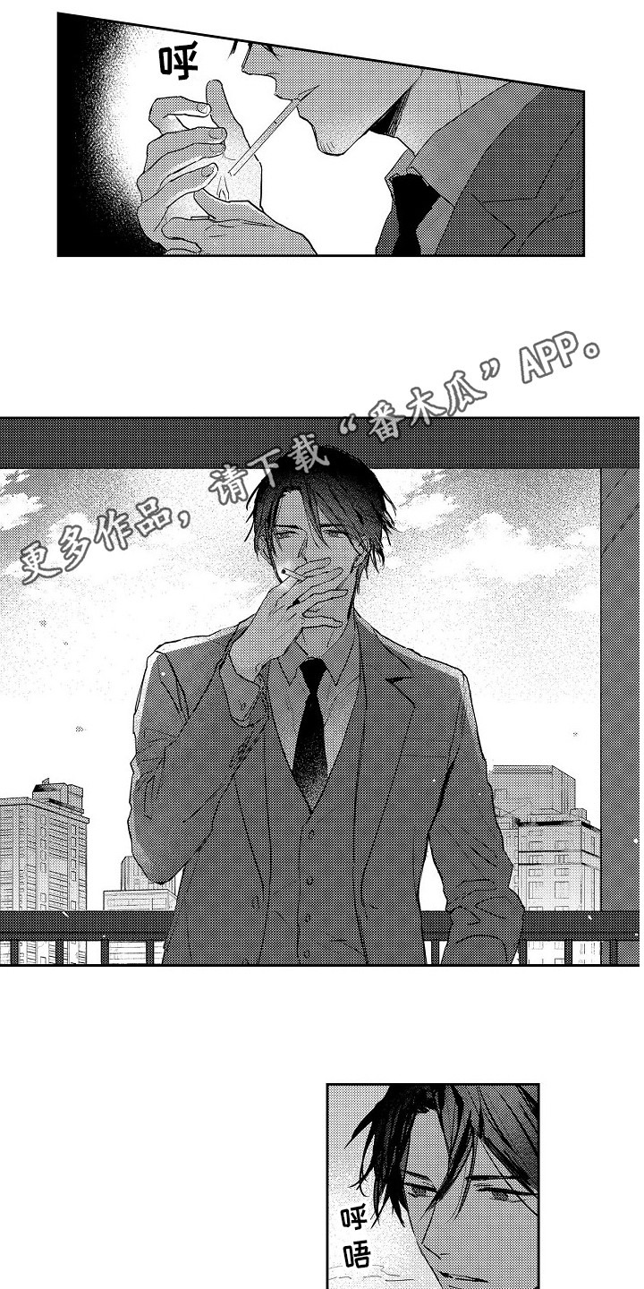 抓住缘分漫画,第15章：为我留下4图