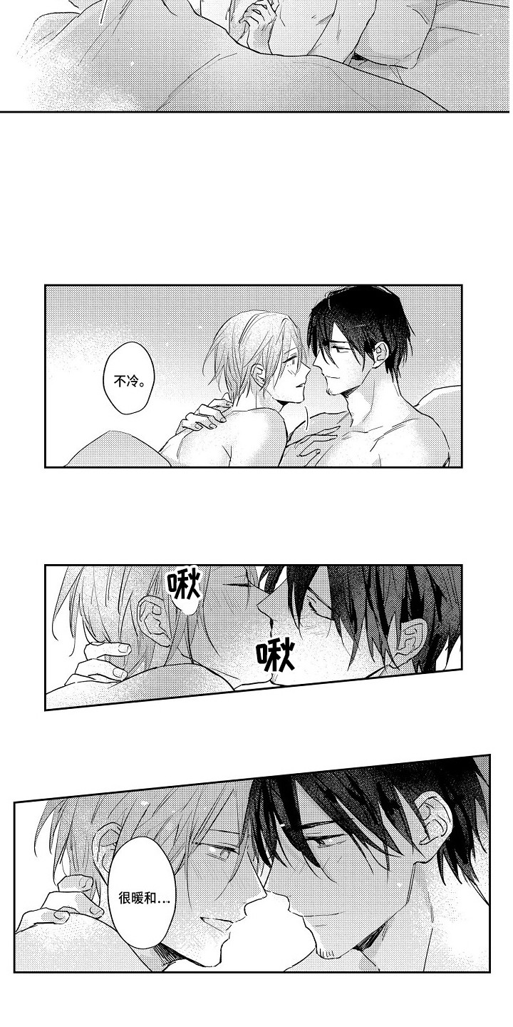 抓住了漫画,第22章：还将继续（完结）1图