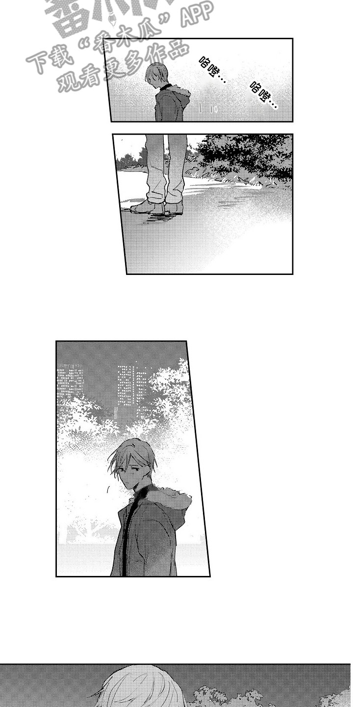 抓住缘分的技巧漫画,第13章：好甜2图