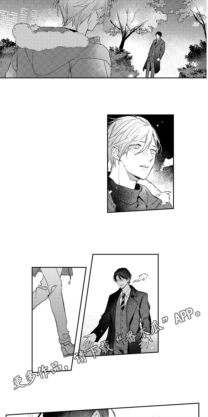 抓住缘分的技巧漫画,第13章：好甜3图