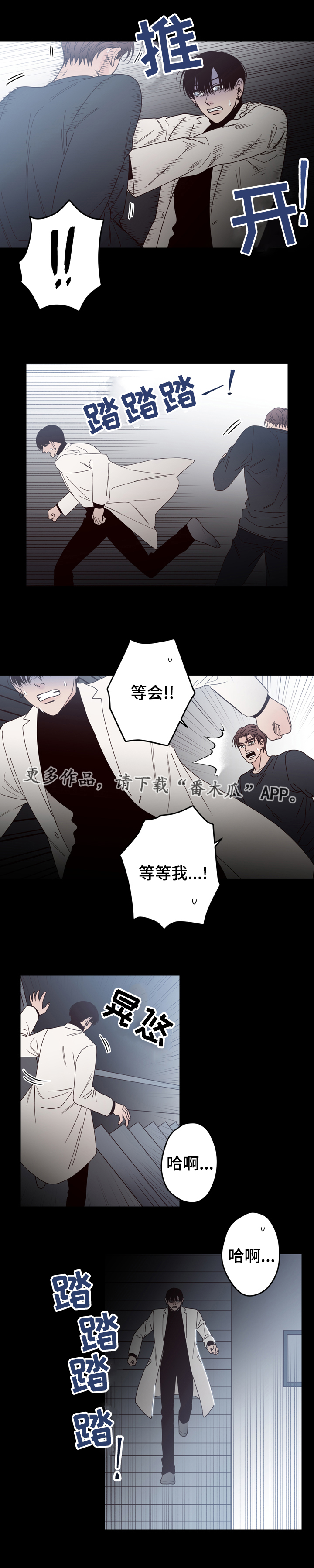 交际应酬场面话大全漫画,第37章：条件5图