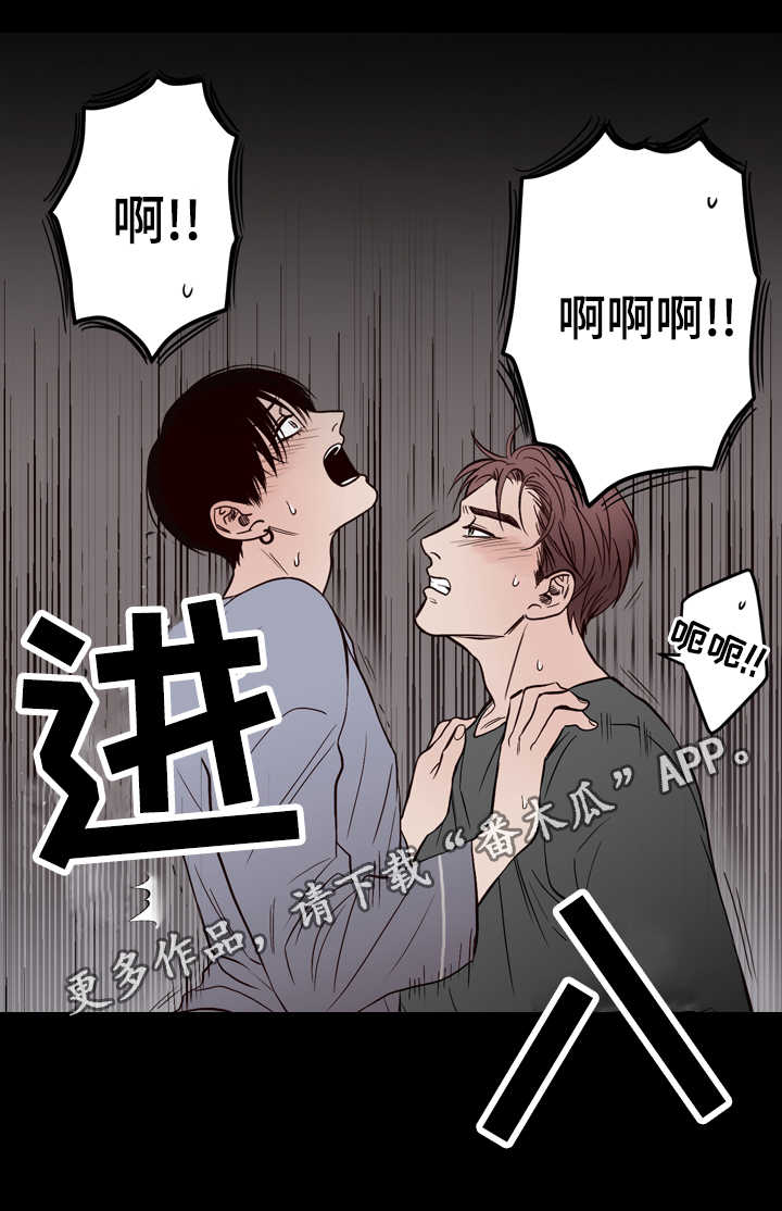 交际漫画,第6章：帮你2图