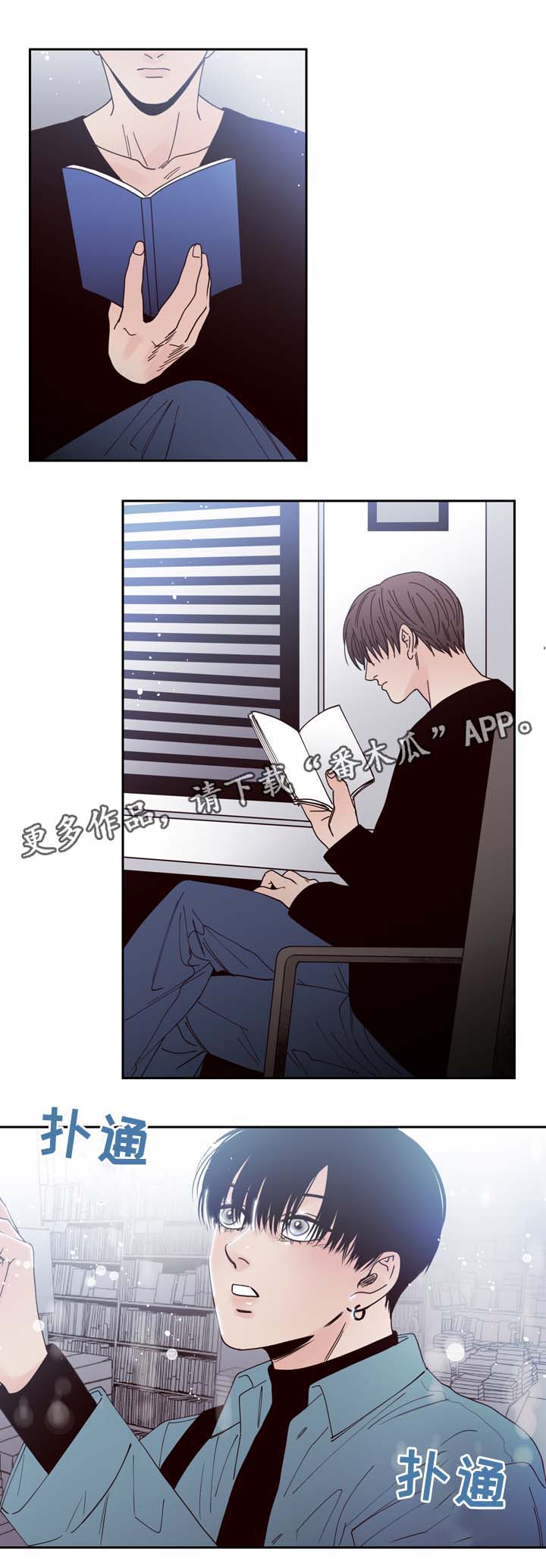 交际漫画,第50章：走不开1图