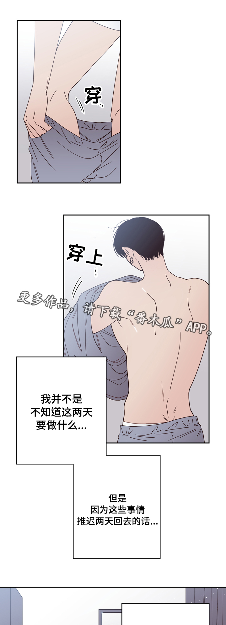 交际应酬场面话大全漫画,第31章：照片1图