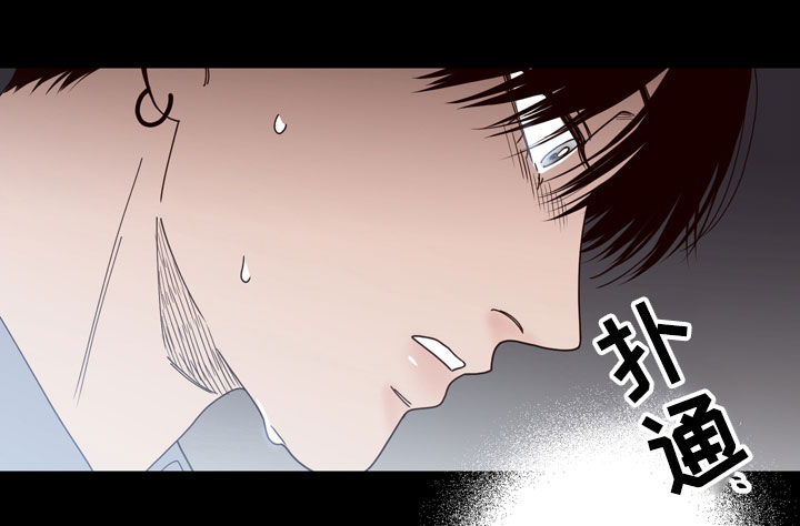 交际漫画,第33章：发现1图