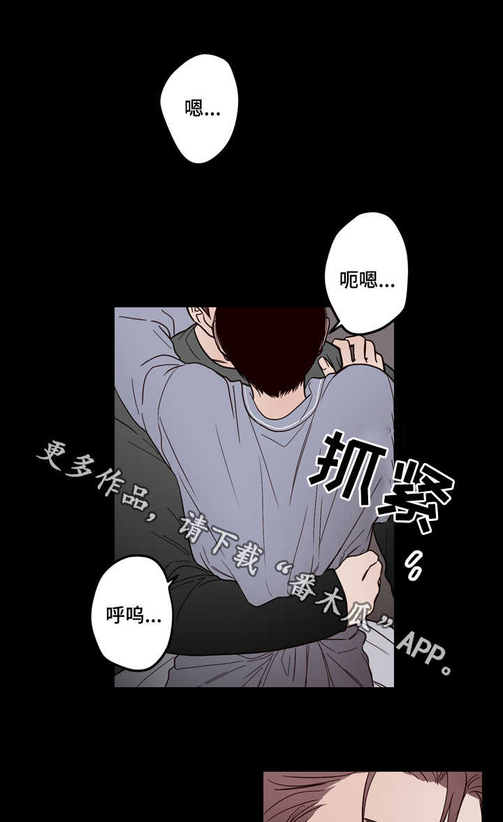 交际漫画,第6章：帮你3图