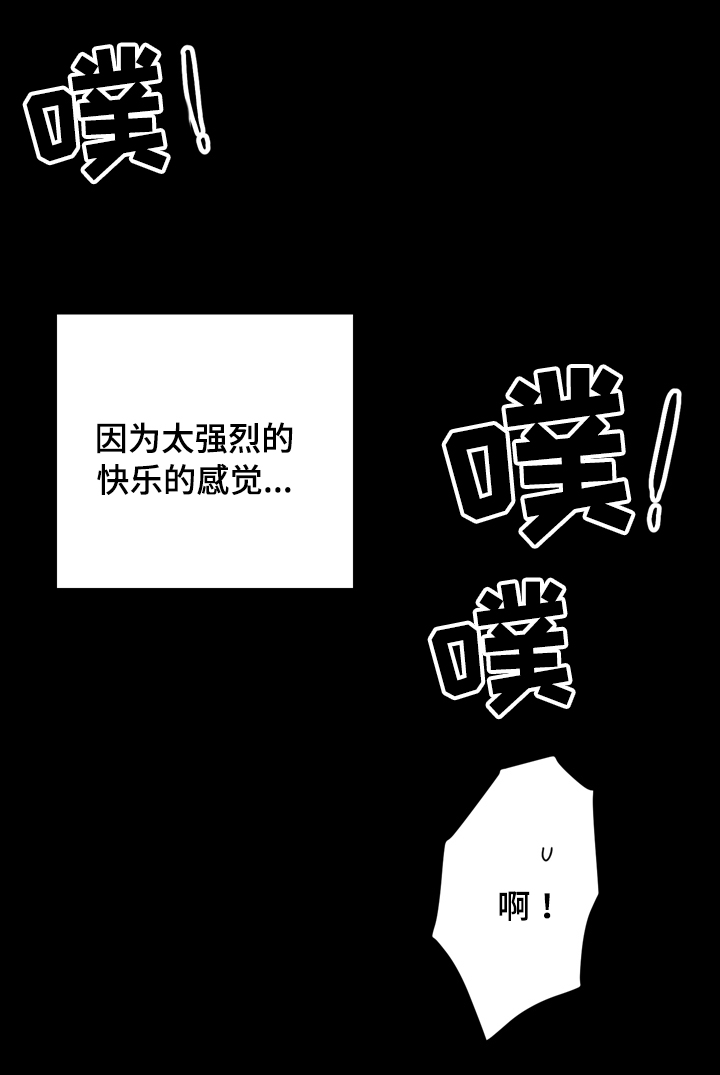 交际费税前扣除标准2024计算漫画,第40章：是我杀的4图