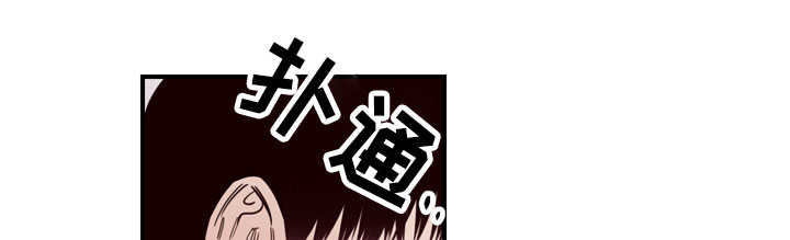 交际漫画,第14章：不是你的错1图