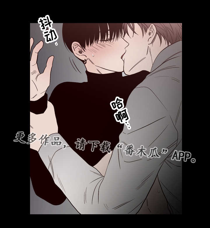 交际漫画,第12章：实情3图