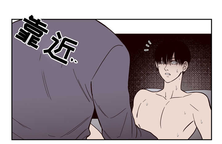 交际漫画,第3章：说清楚2图
