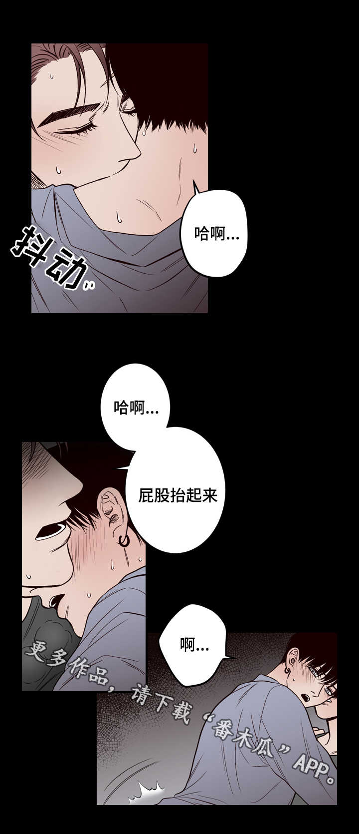 交际漫画,第6章：帮你1图