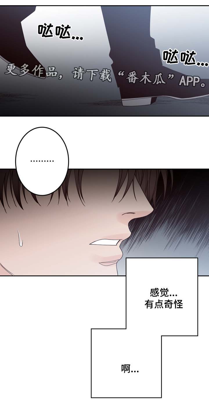 交际漫画,第50章：走不开1图