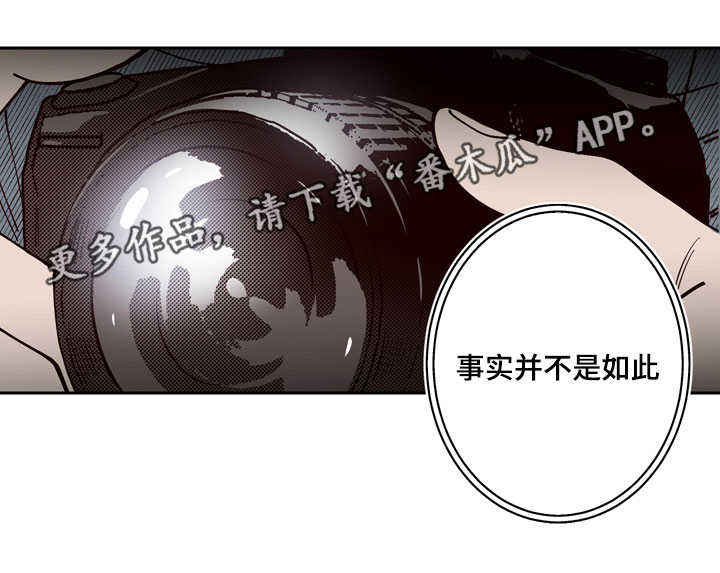 交际费税前扣除标准2024计算漫画,第16章：偷拍4图