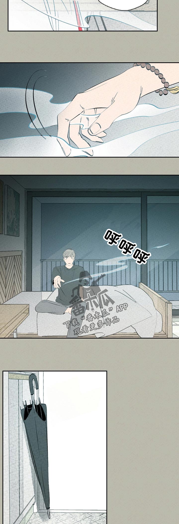 伴生灵物漫画,第61章：身体怎么样了4图