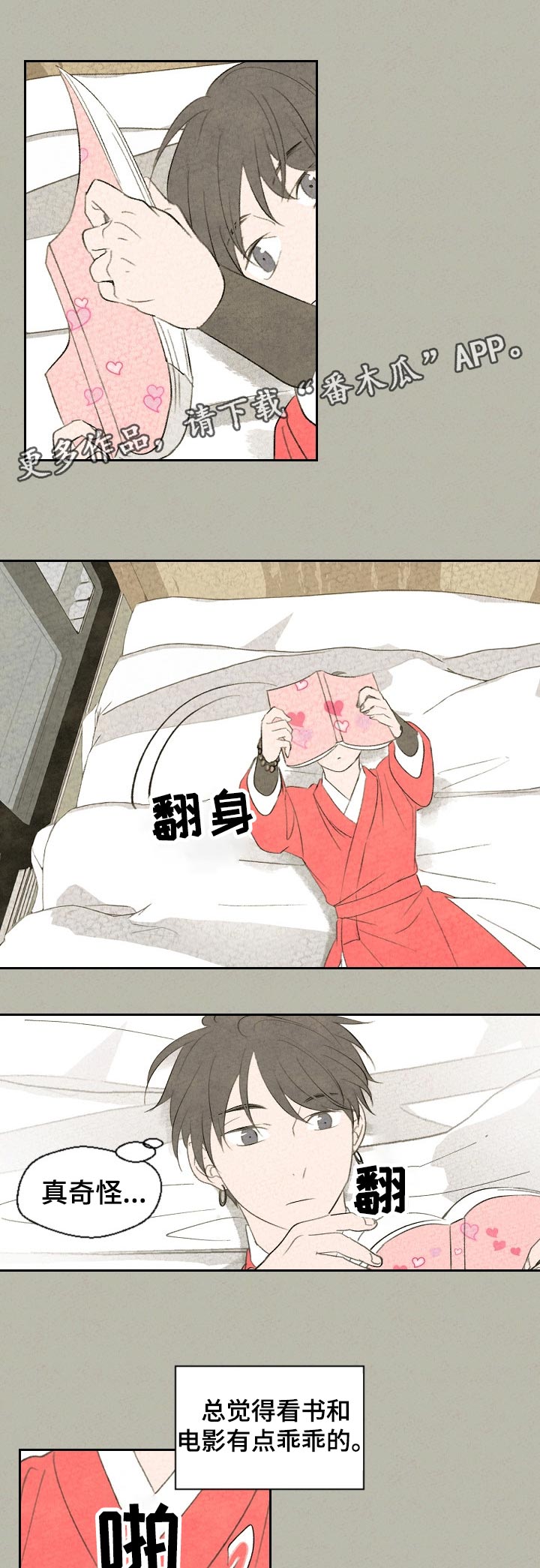 伴生灵兽是龙的小说漫画,第40章：信佛吗2图