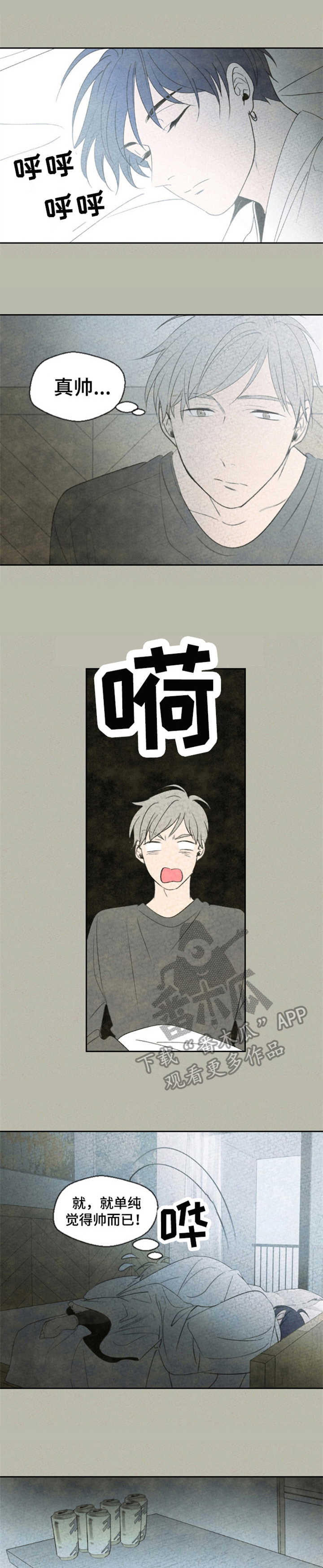 第14章：有感情了0